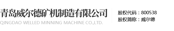 合為集團(tuán)